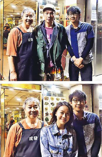 两人上月初曾到九龙城一间菜馆吃晚饭，分别跟店员合照。
