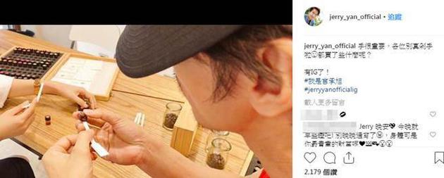 言承旭发文PO香水制作过程