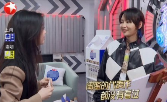 周笔畅说没看过杨幂演的仙3