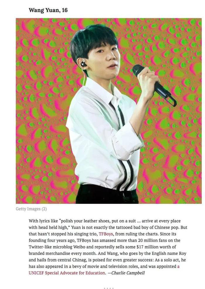 王源被美国《时代》杂志评为2017年最具影响力的青少年之一
