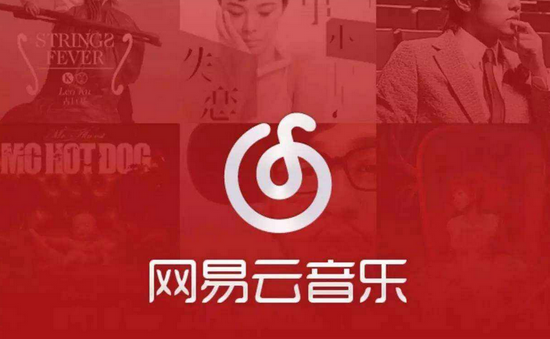 网易云音乐股票是科技吗 2489-43e9df58076ca022dcfd9312ab8d2787.png