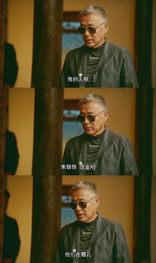 担心朱锁锁可能有危险,叶谨言千里跨城救人