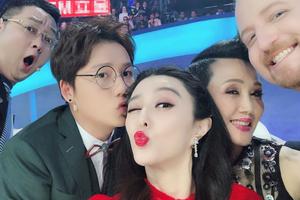 范冰冰凌晨晒工作照：我热爱工作不想睡