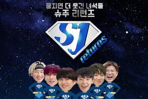 Super Junior