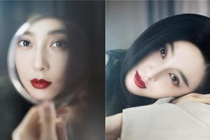 范冰冰登法国杂志变“镜中美人”