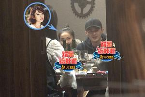 叶祖新横店探班张佳宁 小两口酒店过夜