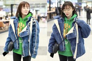 可爱！袁姗姗齐刘海配文艺范儿眼镜