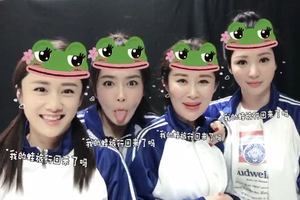 刘芸秦岚柳岩舒畅痴迷养蛙 齐学蛙卖萌