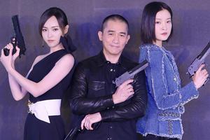 唐嫣杜鹃同场比美 站梁朝伟两侧颜值高