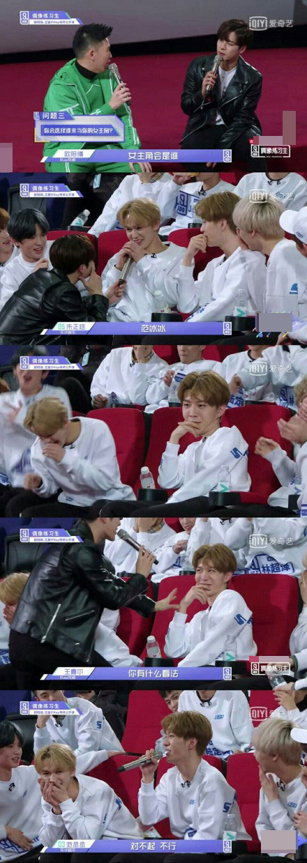 朱正廷想合作范冰冰