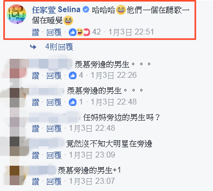 Selina与妈妈爬阳明山