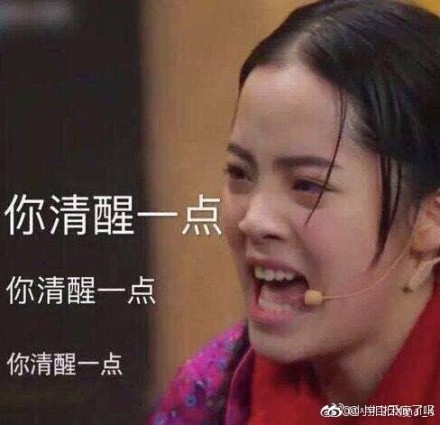 欧阳娜娜 表情包