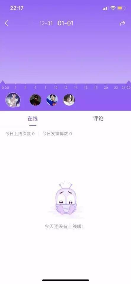 李小璐没有登录微博