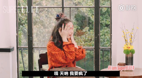 热巴亲身演示如何拒绝不喜欢的人