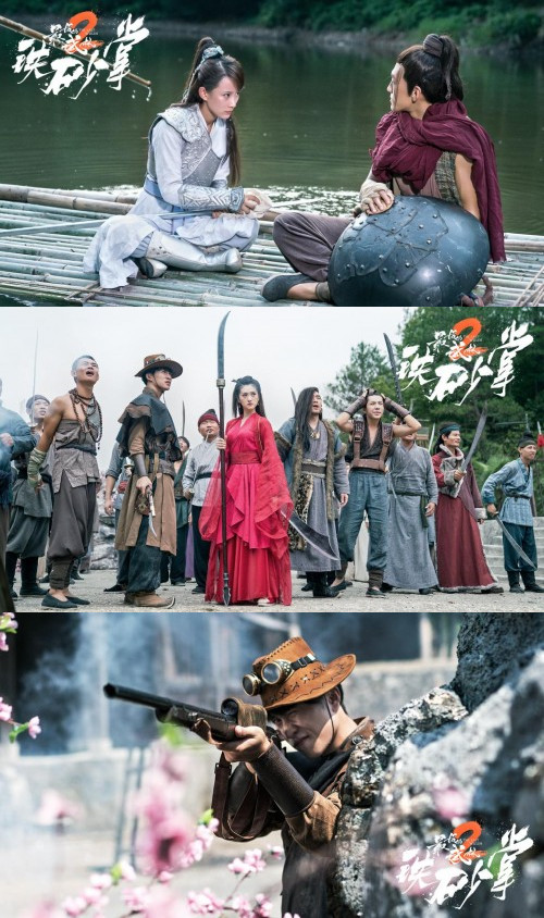 《最后的武林2铁砂掌》