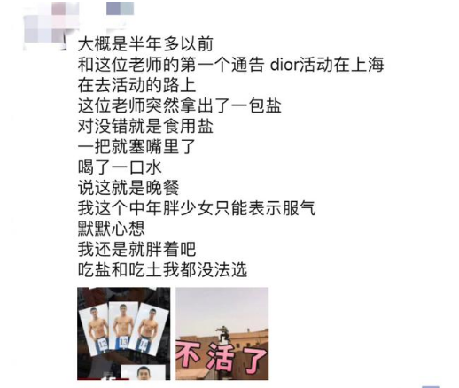 霍思燕曝杜江减肥日记