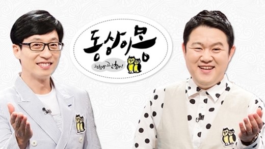 SBS电视台购物券充当工资 官网发文公开道歉