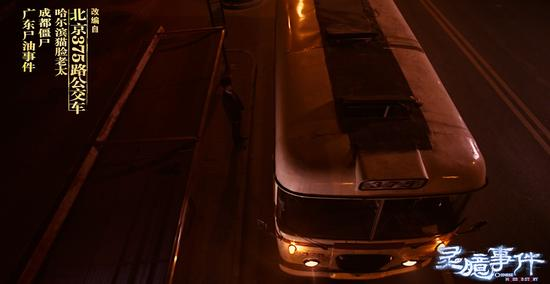 王程监制电影《灵臆事件》热映获好评