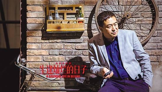 11月30日收视:北京卫视《生逢灿烂的日子》夺