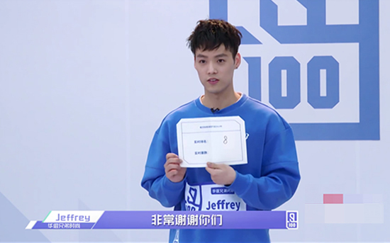 董又霖原创歌曲首度曝光 全情演绎斩获最新排名|因为遇见你|偶像练习生|天天_新浪娱乐_新浪网