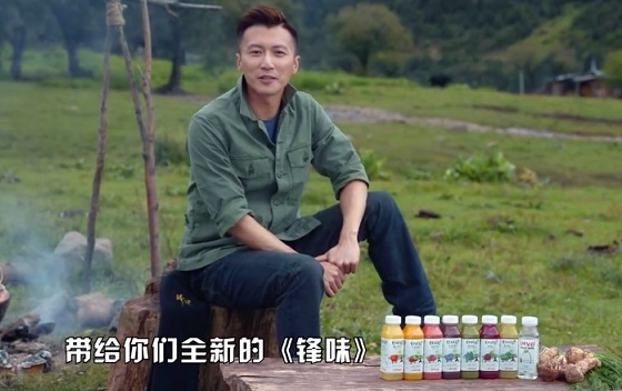 零下20度寻食材 谢霆锋坦言做《锋味》压力山大|谢霆锋|锋味_新浪娱乐_新浪网