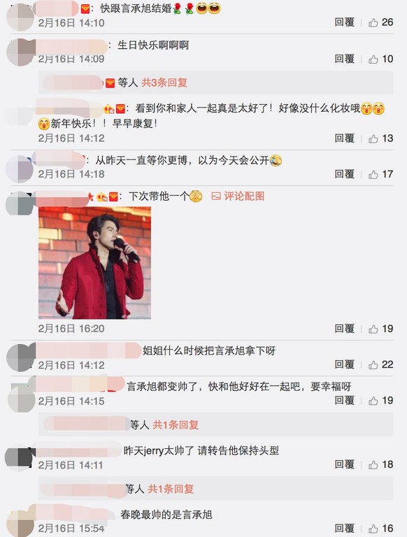 網友留言