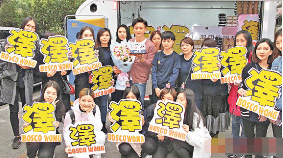 粉丝们专程到深圳给黄宗泽送惊喜。
