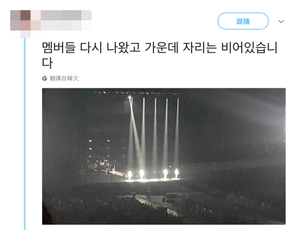 SHINee