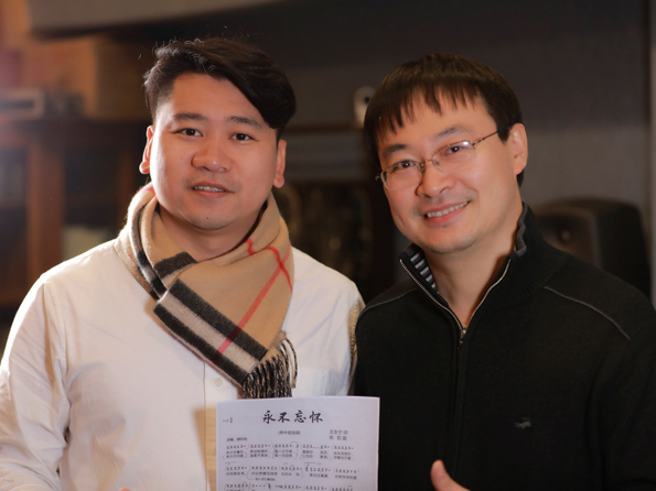 孙兆瑞来京录制歌曲永不忘怀栾凯亲自监制