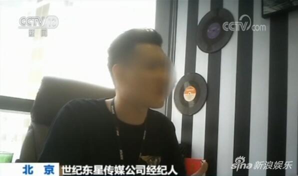 骗局:无资质公司卷款跑路 培训全靠忽悠|经纪公