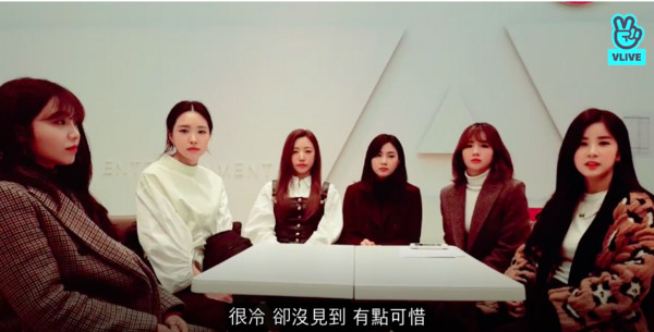 活动撤销后,Apink开直播向粉丝表达惋惜
