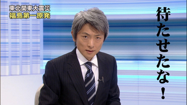 登坂淳一是超人气主播,因为涉性骚事件闪辞新节目