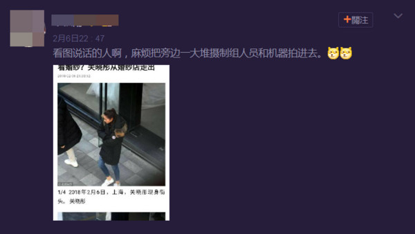 粉丝跳出来澄清关晓彤只是拍戏。
