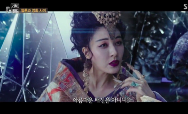 韩国爆款《与神同行》藏大牌女神 宋帝大王是她!|与神同行|金荷娜|河正宇_新浪娱乐