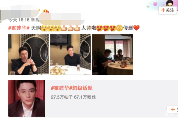 纽约尼克斯vs热火