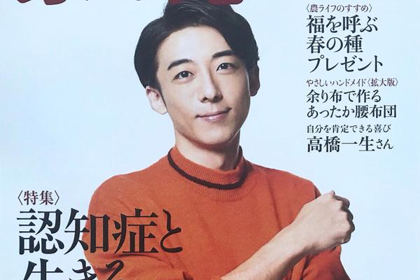 法布雷加斯转会