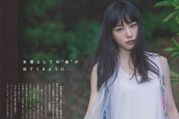 丸山桂里奈-乐鱼app(leyu)官方网站-乐鱼官网