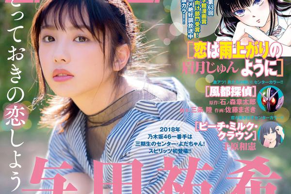 国际米兰球衣-乐鱼app(leyu)官方网站-乐鱼官网