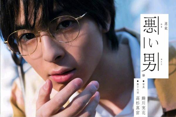 拜仁中国行-爱游戏(ayx)官网网站_ayx.com