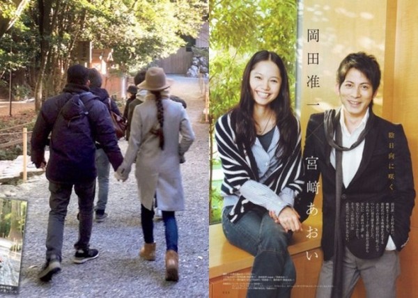 冈田准一和宫崎葵多次被目击到约会。