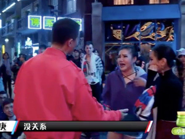 这!就是街舞