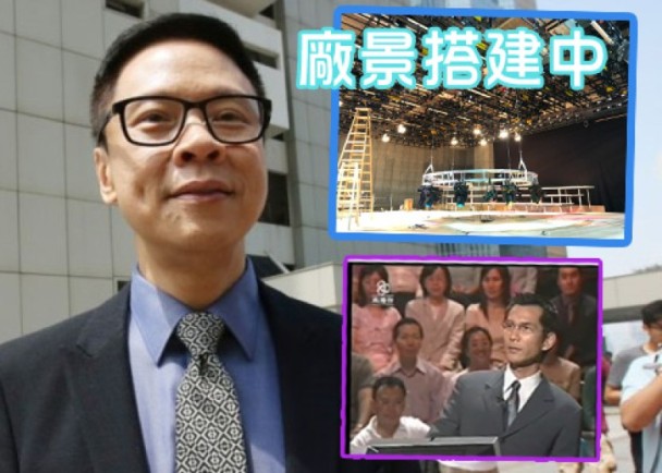 前TVB高层陈志云倒戈主持《百万富翁》