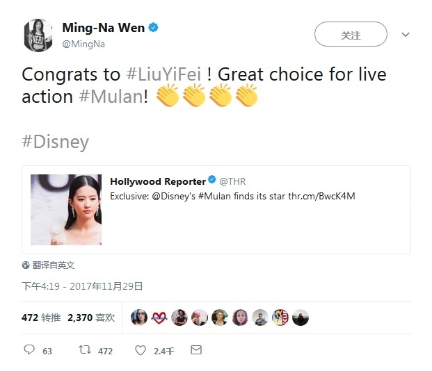 外网评论刘亦菲出演《花木兰》:符合形象大赞