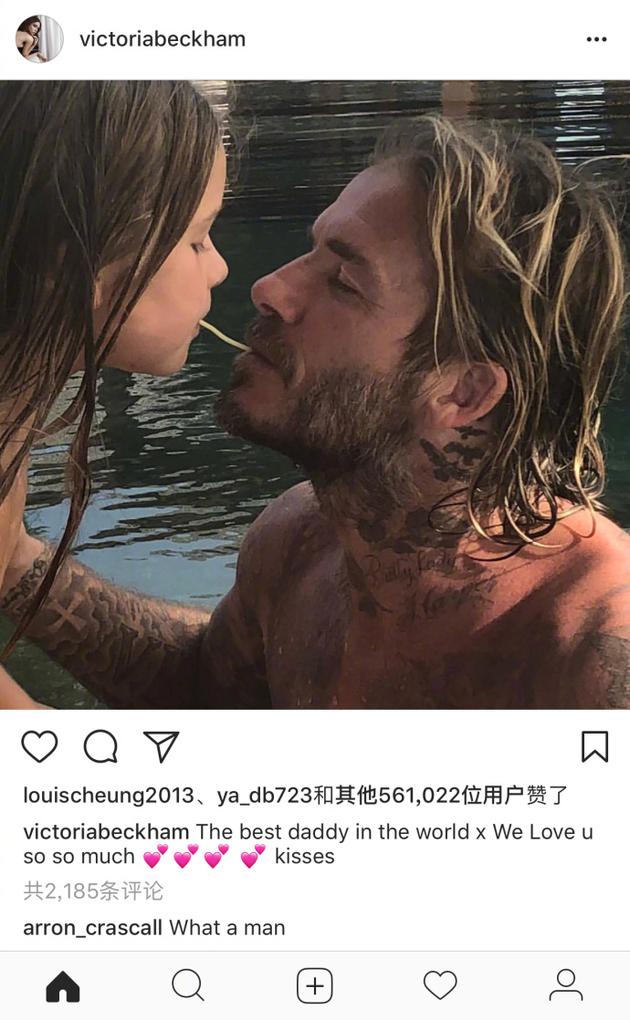 贝嫂ins截图