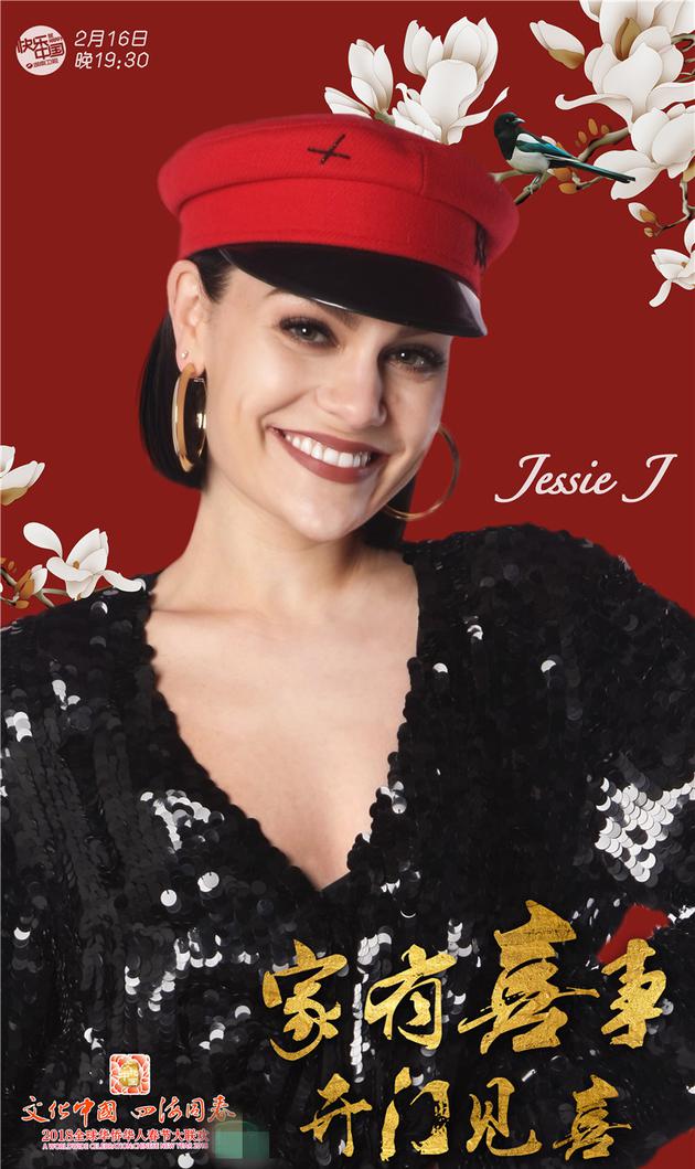 JESSIE J