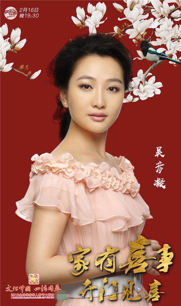 王丽达吴彦凝加盟湖南华人春晚新年唱响正能量