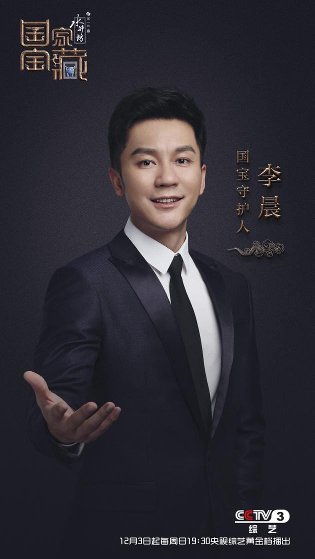 守护人李晨力荐!国宝展示深藏故宫的绝色佳