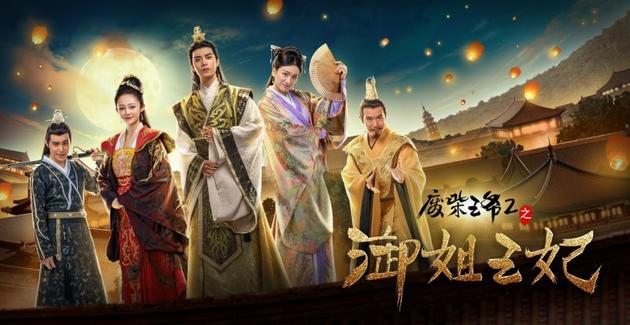 《废柴王爷2之御姐王妃》上线 宫廷喜剧压轴年