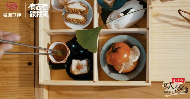 《宅人食堂》第三季宣传片