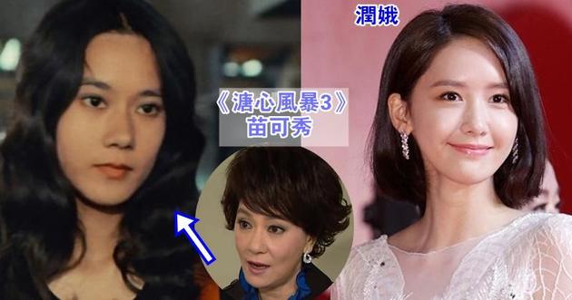 nora miao now